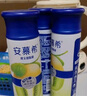 伊利安慕希橙鳳梨風(fēng)味酸牛奶230g*10瓶 中秋送禮盒裝 5-6月產(chǎn) 曬單實(shí)拍圖
