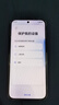HUAWEI Pura 80 Pro  12GB+512GB 釉金一英寸主攝  個性色卡 AI輔助構(gòu)圖 華為鴻蒙智能手機 曬單實拍圖