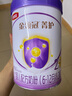 伊利金領(lǐng)冠菁護(hù)A2【高量乳鐵蛋白】較大嬰兒奶粉2段(6-12個(gè)月)800g 曬單實(shí)拍圖