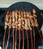 游牧御品 紅柳枝羊肉串 新疆大串10支 凈重418g 帶撒料 燒烤食材烤肉烤串  曬單實(shí)拍圖