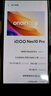 vivo iQOO Neo10 Pro 國家補貼 天璣9400 電競芯片Q2 120W超快閃充 超聲波3D指紋 AI游戲學(xué)生全新手機 馳光白 16GB 1TB 官方標配 曬單實(shí)拍圖