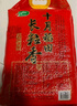 十月稻田 長粒香大米 20斤（東北大米 香米 10公斤） 曬單實拍圖