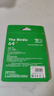 ?？低暎℉IKVISION）64GB TF（MicroSD）內(nèi)存卡高速存儲(chǔ)卡U3 C10 A1 4K視頻監(jiān)控?cái)z像頭/行車(chē)記錄儀專(zhuān)用存儲(chǔ)內(nèi)存卡 曬單實(shí)拍圖