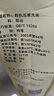 五常大米 官方溯源 喬府大院 綠色 原糧稻花香2號 特等東北當(dāng)季新米10斤 曬單實(shí)拍圖