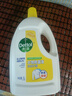 滴露（Dettol）衣物除菌液 消毒液 檸檬3L 99.9%殺菌除螨內衣兒童衣物可配洗衣液 曬單實(shí)拍圖