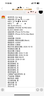 iPhone美版機Apple蘋(píng)果 iPhone16promax 全網(wǎng)通直播拍照 拆封全新手機 蘋(píng)果16promax黑色 256g美版有鎖+開(kāi)孔 雙卡咨詢(xún)客服 曬單實(shí)拍圖