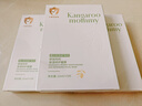 袋鼠媽媽（Kangaroo Mommy）兒童面膜 青少年清爽補(bǔ)水保濕面膜3-6-12歲 青春期學(xué)生護(hù)膚品 曬單實拍圖