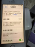 法若蘭適用 蘋(píng)果apple iphone手機電池大容量 蘋(píng)果SE (一代)/A1723【升級2100毫安】 曬單實(shí)拍圖