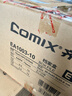 齊心（COMIX）10只A4檔案盒55mm粘扣文件盒加厚塑料資料盒憑證人事城建文件收納盒辦公財(cái)會(huì)用品藍(lán)色EA1002-10 曬單實(shí)拍圖