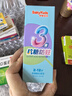 舒客寶貝兒童牙膏抗糖防蛀3-6-12歲含氟換牙期固齒護(hù)牙60g1支裝草莓味 曬單實拍圖
