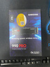 三星（SAMSUNG）2TB SSD固態(tài)硬盤(pán) M.2接口(NVMe協(xié)議PCIe 4.0 x4) AI電腦配件 讀速7450MB/S 990 PRO 曬單實(shí)拍圖