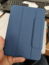 億色（ESR）適用iPad mini7保護套2024新款8.3英寸mini6保護殼A17pro蘋(píng)果平板電腦磁吸雙面夾輕薄 曬單實(shí)拍圖