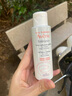 雅漾（Avene）三重保濕盈潤乳200ML 保濕滋潤告別干癢 身體乳液面霜敏肌男女 曬單實(shí)拍圖