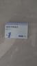 【原研進(jìn)口】順爾寧 孟魯司特鈉片 10mg*5片/盒 曬單實(shí)拍圖