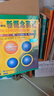 新概念英語(yǔ)1基礎學(xué)習套裝 學(xué)生用書(shū)+練習冊（智慧版 套裝共2冊 附要點(diǎn)概述視頻、課文音頻、單詞跟讀、單詞練習、課文朗讀語(yǔ)音測評）零起點(diǎn)入門(mén) 零基礎自學(xué) 中小學(xué)英語(yǔ) 外研社 曬單實(shí)拍圖