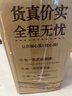 紅星二鍋頭白酒總廠(chǎng)北京紅星二鍋頭純糧綠瓶官方授權清香型優(yōu)級 43度 100mL 24瓶 綠扁小二整箱 曬單實(shí)拍圖