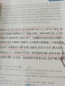 一本高中生必背古詩文 2026高中語文同步教材必備古詩詞文言文詩歌鑒賞導圖助記高一高二高三教輔工具書 曬單實拍圖