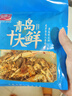 山前江山東青島特產(chǎn)海鮮十大鮮大禮包1398g干魷魚(yú)絲烤魚(yú)片特色伴手禮袋 曬單實(shí)拍圖