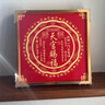 珍如意天官賜福正版擺件入戶(hù)門(mén)牌匾解決門(mén)對門(mén)銅牌喬遷玄關(guān)金屬貼掛件 天官賜福元寶款-20*20 曬單實(shí)拍圖