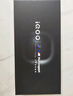 vivo iQOO 13 【國家補貼】16GB+512GB 傳奇版 驍龍8至尊版 2K護眼屏 120W快充長(cháng)續航 5G電競手機 曬單實(shí)拍圖