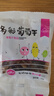 新邊界 精選多彩葡萄干1000g 提子干休閑零食新疆特產(chǎn)蜜餞果干小包裝 曬單實拍圖