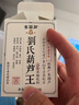 金葫蘆廣東癍痧涼茶金銀花草本熬制清涼潤燥降熱火廣州涼茶泡水喝養生茶 【癍痧涼茶】1盒（帶贈品） 曬單實(shí)拍圖
