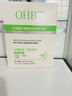 OHBT水楊酸祛痘面膜10片祛痘印修復(fù)痘坑毛孔收縮補(bǔ)水金榜第1名女男士 曬單實(shí)拍圖