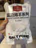 1號會(huì )員店 寧夏鹽池灘羊薄切法式羊排 凈重1斤 180天羔羊 羊肉燒烤食材 曬單實(shí)拍圖