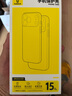 倍思 【真不發(fā)黃丨冰透款】適用iphone15promax手機(jī)殼蘋果15promax保護(hù)套磁吸殼超薄無線充電防摔全包 曬單實(shí)拍圖