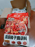 好人家重慶辣子雞調料包含脆辣椒酒鬼花生香辣干鍋快手菜調味品 辣子雞調料3袋【多袋優(yōu)惠】 曬單實(shí)拍圖