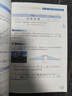 【新華書店正版】2026提前預(yù)習(xí)用 初中9九年級下冊數(shù)學(xué)書課本北師大版 初三3下冊9年級下冊數(shù)學(xué)書北師版課本教材 北京師范大學(xué)出版社九年級下冊數(shù)學(xué)北師大版2025 【備戰(zhàn)中考】九年級下冊數(shù)學(xué)課本北師版 曬單實(shí)拍圖