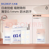 大水滴【2盒60貼+面膜】隱形痘貼上妝吸膿凈痘超薄痘痘貼便攜男女禮物 曬單實(shí)拍圖
