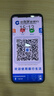 榮耀X70 8+128 朱砂紅 金標十面抗摔 8300mAh青海湖電池 IP69防水 榮耀綠洲護眼屏 AI手機 國家補貼 曬單實拍圖
