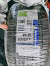 米其林（MICHELIN）汽車輪胎 235/45R18 98W 浩悅五代 Primacy 5 適配邁騰/凱美瑞 曬單實拍圖