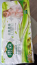 雨森（YUSEN）無芯卷紙?zhí)烊蝗峄?層125g*18大卷衛(wèi)生紙巾廁紙手紙木漿紙家庭裝 曬單實(shí)拍圖