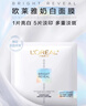 歐萊雅奶白面膜5片補水保濕美白淡斑提亮護膚品化妝品七夕情人節禮物 曬單實(shí)拍圖