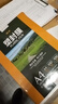豪藝（HOOYE）A4 100mic 文件照片高透塑封膜/護卡膜/過(guò)塑膜 耐用加厚 100張/包 曬單實(shí)拍圖