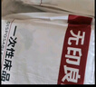 無印良品四件套旅行一次性床單被套罩枕套加厚酒店床上用品雙人款-郁金香 曬單實拍圖