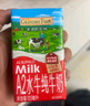 爺爺的農場(chǎng)A2水牛純牛奶125ml*27盒 兒童高鈣純牛奶兒童早餐送禮禮盒水牛奶 曬單實(shí)拍圖