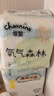 佳嬰氧氣森林紙尿褲L碼80片（9-14KG）超薄嬰兒尿不濕男女寶寶通用 曬單實(shí)拍圖