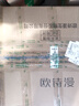 歐詩(shī)漫（OSM）透明質(zhì)酸鈉水光補水面膜 生日禮物 5片*8盒40片 曬單實(shí)拍圖