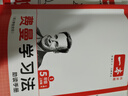 一本小學(xué)生半小時晚讀五年級上冊（全4冊）2025秋語文閱讀作文同步教材主題免費(fèi)音頻好詞好句費(fèi)曼學(xué)習(xí)法 曬單實(shí)拍圖