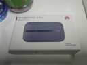 華為隨行WiFi 3 Pro 4G+全網(wǎng)通 隨身wifi 300M高速上網(wǎng)/3000mAh大電池/機卡一體版 E5783-836 曬單實(shí)拍圖