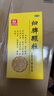 [新和成]歸脾顆粒 3g*9袋 5盒裝 3g*9袋/盒 28年10月過(guò)期 曬單實(shí)拍圖