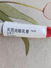 【原研進(jìn)口】立思丁 夫西地酸乳膏 15g:0.3g/盒 曬單實(shí)拍圖