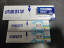 納美（Namei）生物溶菌酶牙膏溶漬美白持久清新冰清桂花密鑰臻白120g 曬單實(shí)拍圖