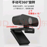 HIKVISION海康威視電腦攝像頭高清帶麥克風(fēng)直播1080P廣角USB外接筆記本臺(tái)式機(jī)家用視頻會(huì)議辦公網(wǎng)絡(luò)帶貨E12 曬單實(shí)拍圖
