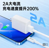 公牛usb充電頭5v1a充電頭快充套裝5v2a充電頭usb插頭蘋(píng)果充電頭安卓手機充電器頭type-c快充充電頭 5V2A充電頭(10W)-USB接口通用 曬單實(shí)拍圖