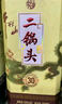 牛欄山珍品(30)二鍋頭青龍 清香型白酒 53度 500ml*6瓶 整箱裝 中秋送禮 曬單實(shí)拍圖