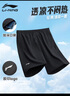 李寧（LI-NING）運動(dòng)短褲男夏季透氣薄款寬松休閑戶(hù)外速干跑步健身冰絲五分褲 曬單實(shí)拍圖